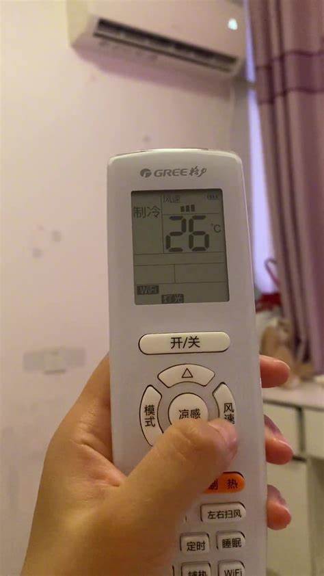 空调调成26度是最合适的吗