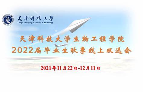 河北省2021年11月29日天气预报