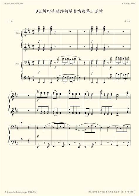 莫扎特c大调奏鸣曲k545钢琴曲谱