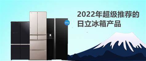 2023新款冰箱价格表
