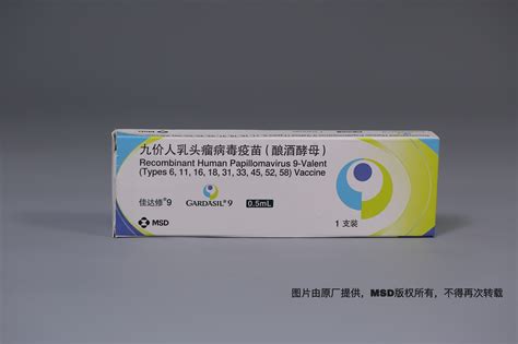 还是进口的佳达修9价疫苗价格佳达修9和加卫苗9区别佳达修9价疫苗注射