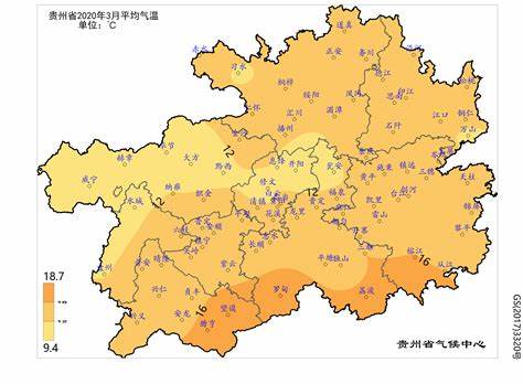 贵州天气预报1208