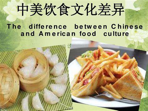 中西方饮食习惯差异英语