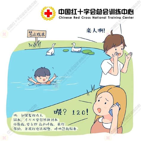 生死一线间！安阳13岁少女溺水 70岁老人跳湖营救-大河新闻