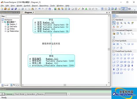 【PowerDesigner下载】PowerDesigner特别版 v16.6 中文版-开心电玩