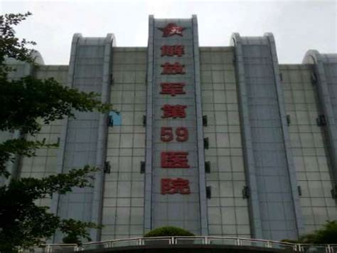 中国人民解放军第一五三中心医院-科莱茵智能科技有限公司