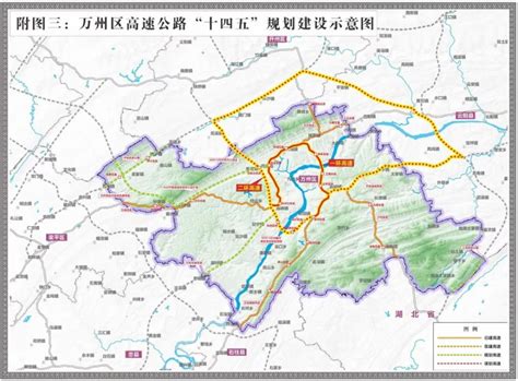 关于《宣汉县绿地系统规划（2020—2030）》的发布公告 - 专项规划 - 宣汉县人民政府