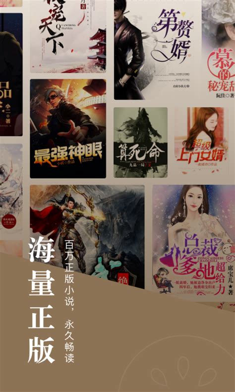 小说福利图片