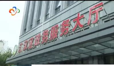 武汉市青山区政务服务中心办事大厅窗口工作时间及咨询电话