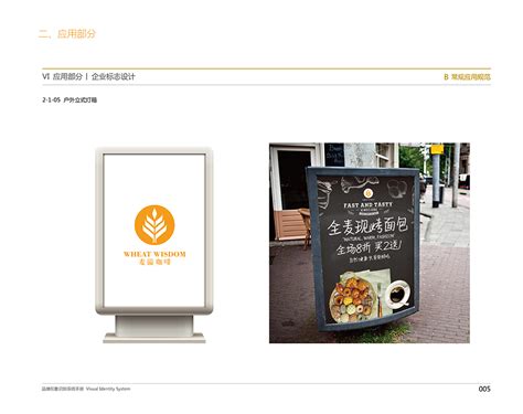 餐饮店美食文化海报折页网站设计|平面|海报|気尚 - 原创作品 - 站酷 (ZCOOL)
