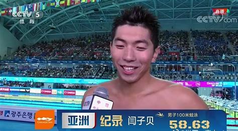 喜讯！闫子贝58秒63，摘牌+记录，改写“21年100米蛙泳历史”_凤凰网