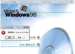 win98 ghost98 纯净版下载-win98 ghost98系统下载中文免费版-绿色资源网