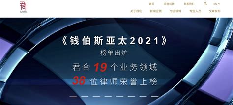十张图了解2020年中国律师事务所行业市场现状与发展前景预测 律所规模平稳发展_行业研究报告 - 前瞻网