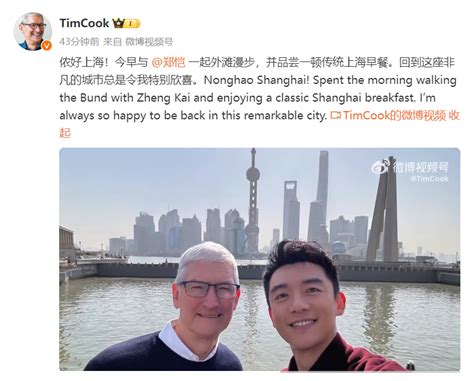 苹果 CEO 库克现身上海，静安 Apple Store 直营店明日开业 - 数码前沿 数码之家