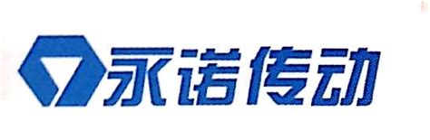 东莞市伟密五金科技有限公司2020最新招聘信息_电话_地址 - 58企业名录