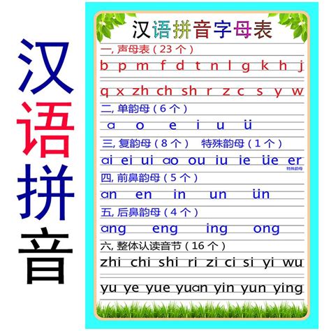 起拼音怎么写,课文,卡纸(第2页)_大山谷图库