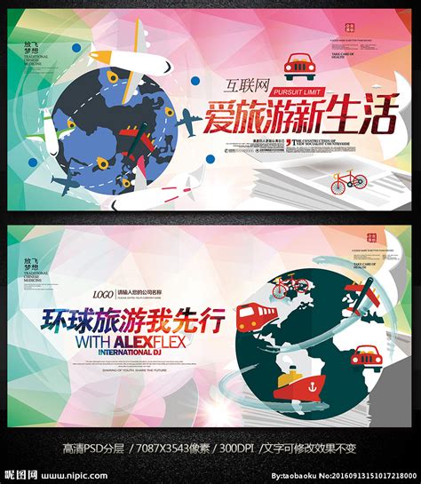 2017-2022年中国出境旅游产业运营现状及发展态势预测报告_观研报告网