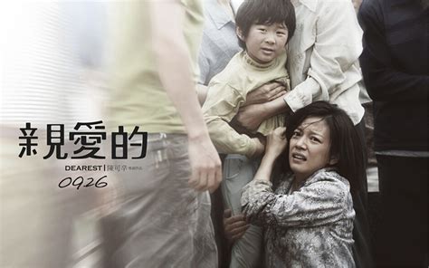 《亲爱的》：黄渤演的这部电影，将命运的痛苦演绎的撕心裂肺