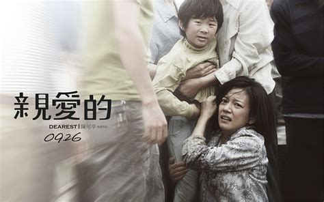 亲爱的~图片
