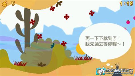 PSP乐克乐克2 中文版下载 - 跑跑车主机频道