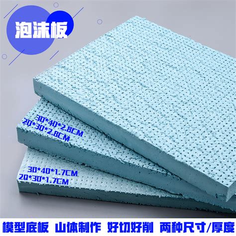 建筑塑料模板——美城塑业_供应产品_广州市美城塑业有限公司