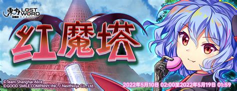 山神八坂神奈子美图集—小皮图库http://tu图片