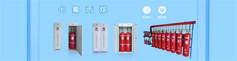消防箱-杭州龙成消防科技有限公司