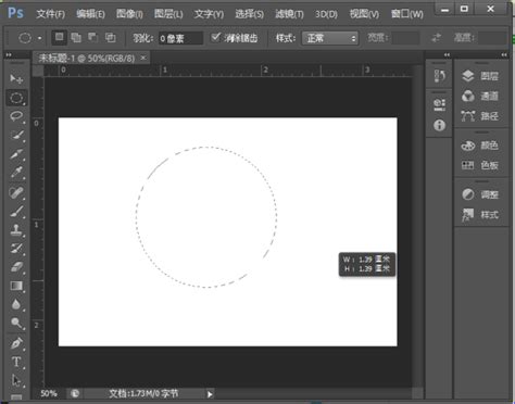 素描球体起形、切圆方法介绍！教你不用任何工具，画出一个标准的正圆！