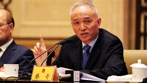蔡奇出席北京大学第十四次党代会开幕式，要求在中国特色世界一流大学建设上立标杆作表率