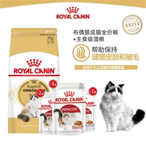 皇家宠物食品品牌资料介绍_皇家宠物食品怎么样 - 品牌之家