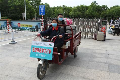 “学习强国”学习平台