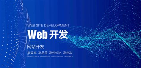 枣庄网站开发,软件开发,APP开发,小程序开发-美辰信息技术