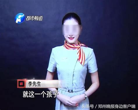 空姐李明珠遇害案始末最全案情通报：她坐上车15公里后被害_科技前沿_海峡网