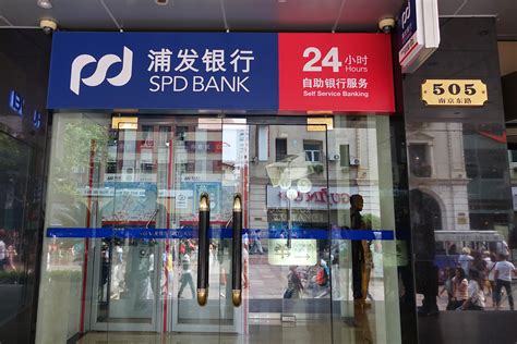 Shanghai Pudong Development Bank Company Profile, Stock Price, News ...