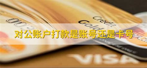 企业对公户账户验证-企业银行卡账户验证
