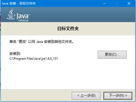 JDK(Java SE Development Kit)安装配置教程 - 知乎