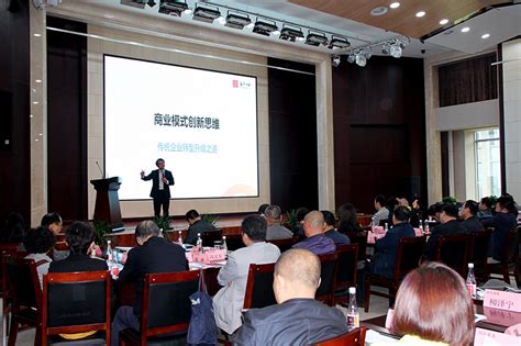 山西企业商业模式创新专题论坛成功举办_太原高新股权服务中心
