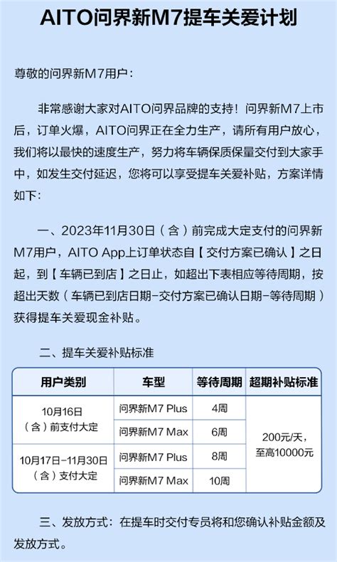 车价不足7万：省补政策下的购车困局/2025年  第1张