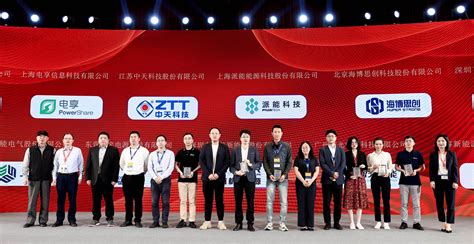 服务能源绿色低碳转型 中天科技亮相中国国际光储大会 - 中天头条 - 中天科技集团