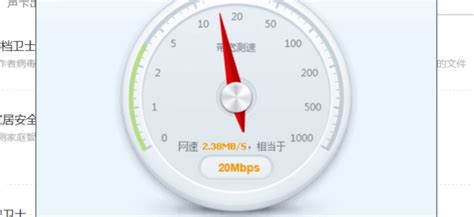 网速测定，测网速wifi在线测试_速网百科