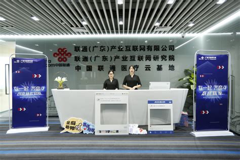 广东鼎义互联科技股份有限公司_珠海市软件行业协会