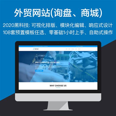 中英双语航天科技设备网站模板源码下载 - WP模板库