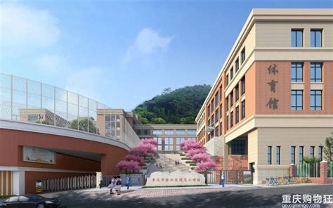 重庆渝北中学校2024年报名条件、招生要求、招生对象
