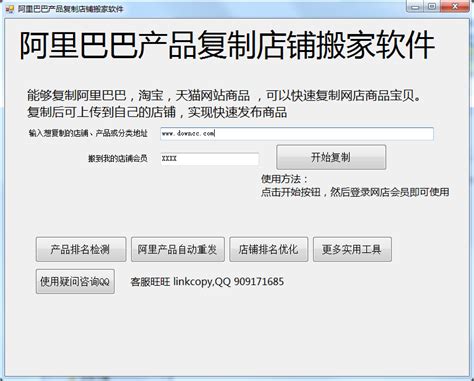 阿里巴巴国际站平台设置之产品分组与排序 - 驰珩咨询