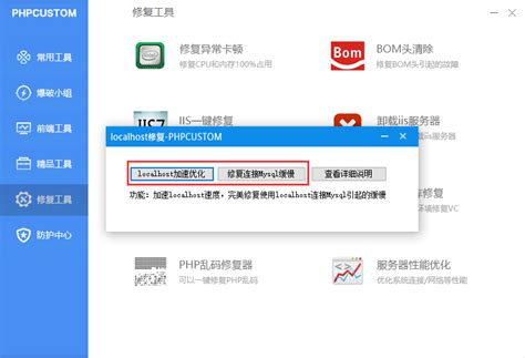 win11提示你的设备只能访问本地网络怎么解决？-纯净之家