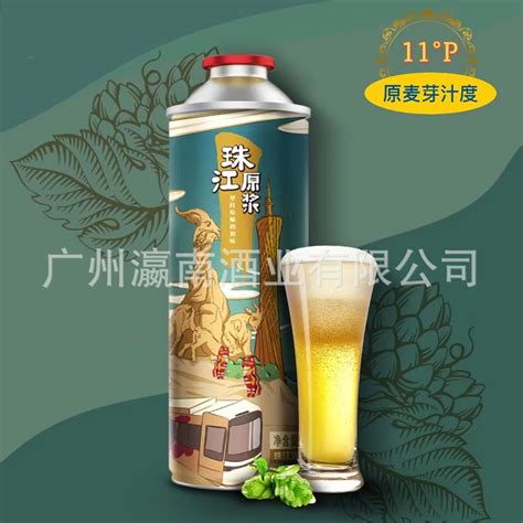 珠江原浆啤酒 精酿啤酒 大桶扎啤小麦生啤 黄啤 980ml*6罐 整箱-阿里巴巴