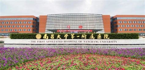 江汉大学医院户外P4全彩 2080*160 - 户外屏案例 - 武汉大视界显示技术有限公司