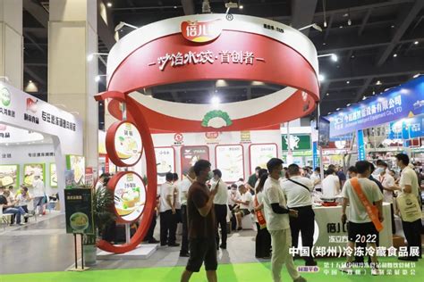 2023中国(郑州)大型预包装食品食材展(2023郑州冷冻食品展) – 展会啦
