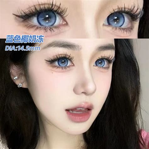 非主流美瞳蓝色头像