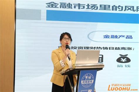 创新物业服务企业参与社会治理 “罗湖模式”在全市推广_深圳新闻网